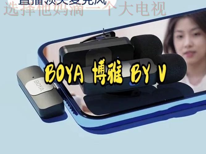 博雅直播app免费下载 博雅直播app免费下载