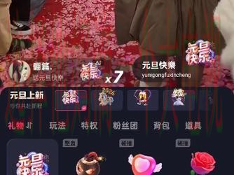 博雅直播app免费下载 博雅直播app免费下载