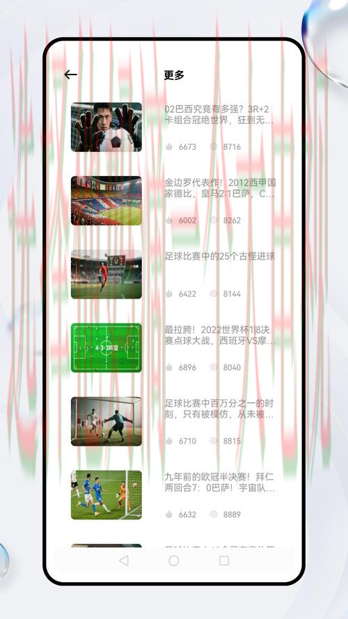 B体育正规版本下载官方推荐