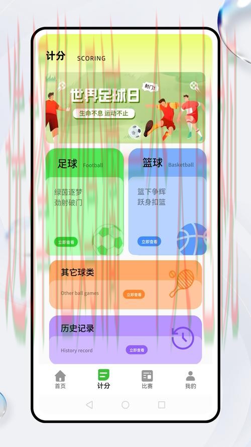 B体育正规版本下载官方推荐