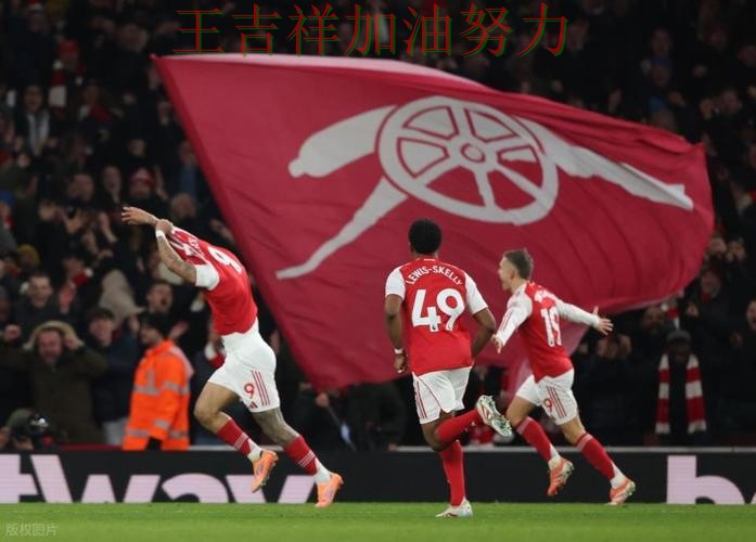 阿森纳在法甲中绝杀取胜点燃全场气氛 也让外界重新评估球队实力 阿森纳在法甲中绝杀取胜点燃全场气氛 也让外界重新评估球队实力