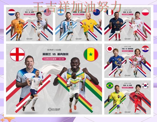 世界杯预选赛前瞻分析:中国羽毛球队绝杀取胜点燃全场气氛 世界杯预选赛前瞻分析:中国羽毛球队绝杀取胜点燃全场气氛