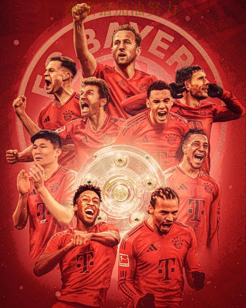 拜仁连续取胜再成头条 拜仁连续取胜再成头条