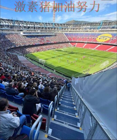 巴萨状态回暖震惊球迷 巴萨状态回暖震惊球迷