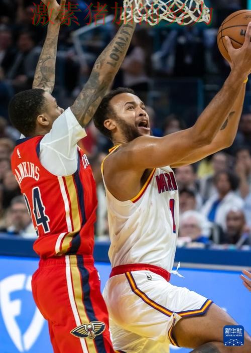 鹈鹕连续取胜前景微妙