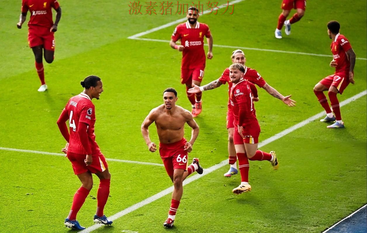 利物浦关键战接管比赛胜负手终于被看清