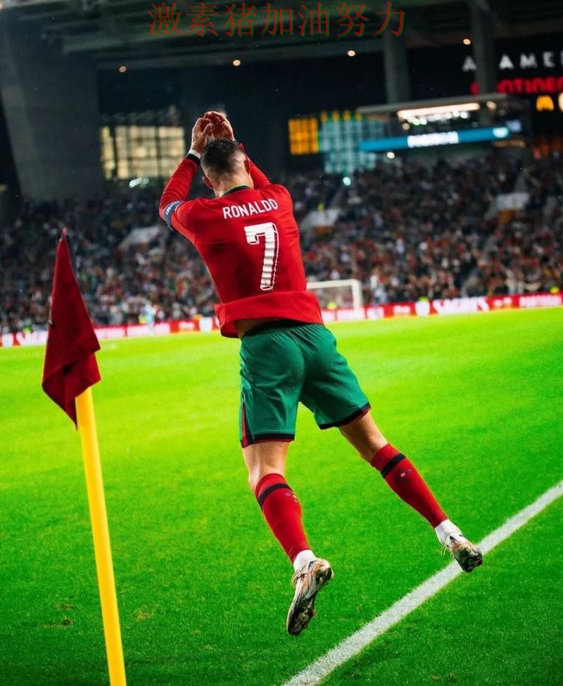 C罗强势回归点燃全场