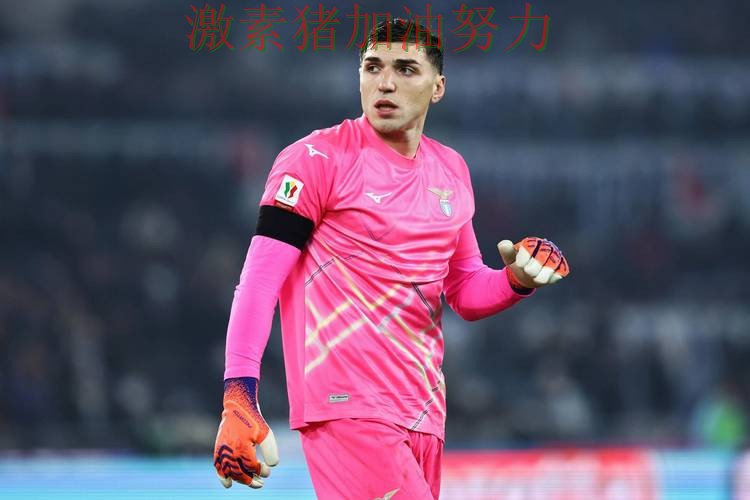 拉齐奥防线告急球队未来方向逐渐清晰