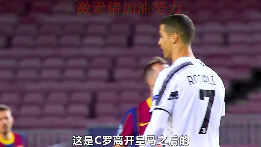 C罗打穿防线对手防线彻底崩盘 C罗打穿防线对手防线彻底崩盘