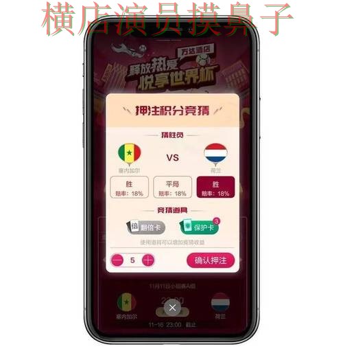 世界杯竞猜网站汇总合集：覆盖玩法指南与入口方式 - 世界杯赛事中心